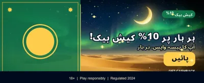 d666 ایپ ڈاؤن لوڈ کریں banner