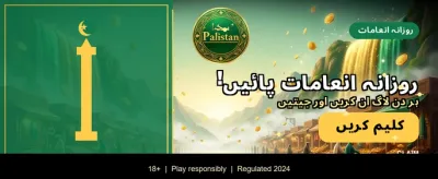 ابھی رجسٹر کریں اور کھیلیں banner